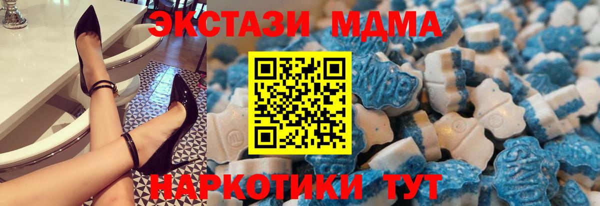 ЭКСТАЗИ VHQ  Вход с VPN  наркошоп  ЭКСТАЗИ таблы  Киселёвск 
