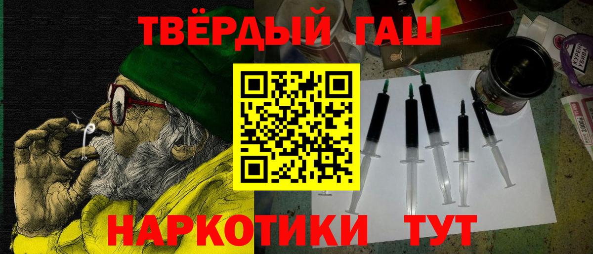Гашиш индика сатива Киселёвск