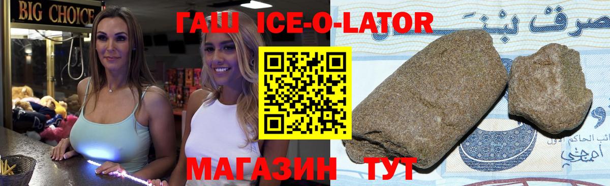 Киселёвск  ГАШИШ Cannabis  Вход с VPN 