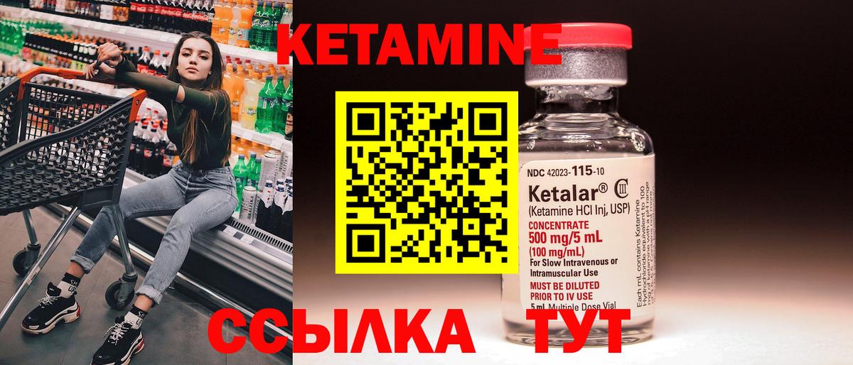 Киселёвск  hydra ТОР  Вход с VPN  КЕТАМИН VHQ 
