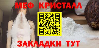 мдма Краснознаменск