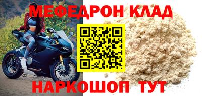 мдма Краснознаменск