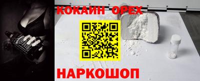 прущие крисы Краснокаменск