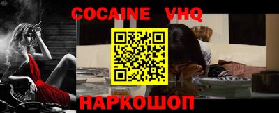 прущие крисы Краснокаменск