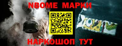 мдма Краснознаменск