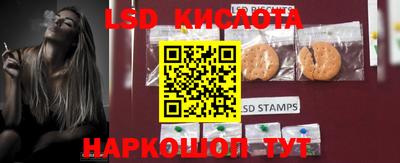 прущие крисы Краснокаменск