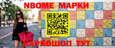 прущие крисы Краснокаменск