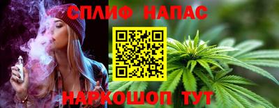 прущие крисы Краснокаменск
