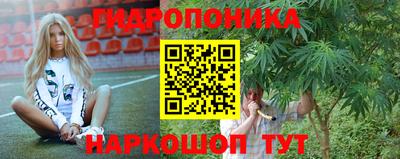 мдма Краснознаменск