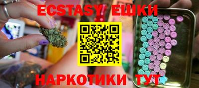 мдма Краснознаменск