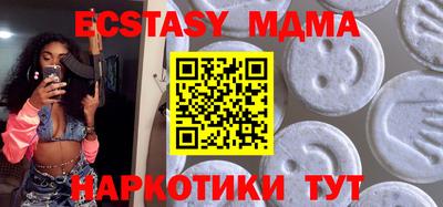 мдма Краснознаменск