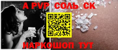 индика Краснодар