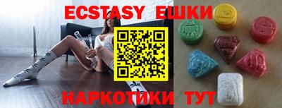 индика Краснодар