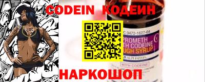 прущие крисы Краснокаменск