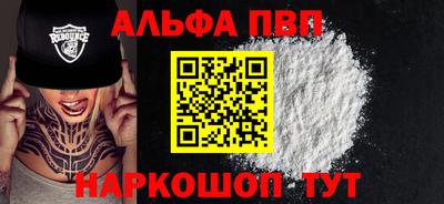 прущие крисы Краснокаменск