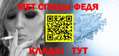 мдма Краснознаменск