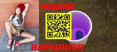 прущие крисы Краснокаменск