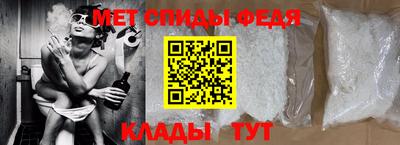 прущие крисы Краснокаменск