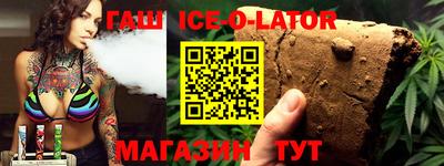 прущие крисы Краснокаменск