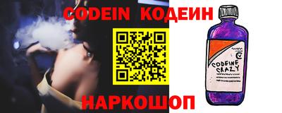 прущие крисы Краснокаменск