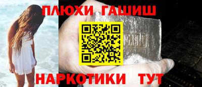 прущие крисы Краснокаменск