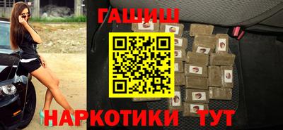прущие крисы Краснокаменск