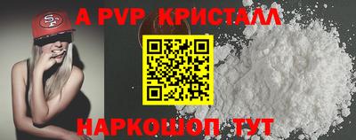 прущие крисы Краснокаменск