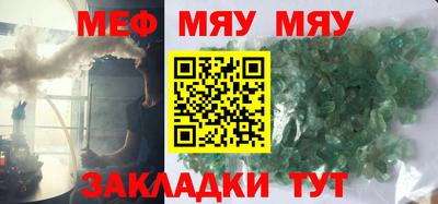 прущие крисы Краснокаменск