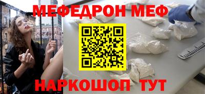 мдма Краснознаменск