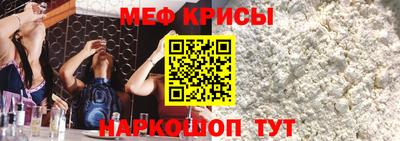 мдма Краснознаменск