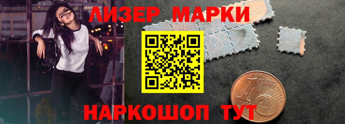 ЛСД экстази кислота Киселёвск