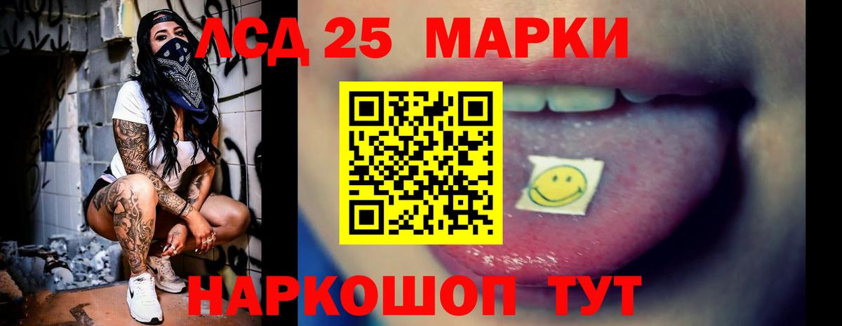 Киселёвск  Лсд 25 экстази ecstasy  LSD-25 экстази ecstasy  Вход с VPN 