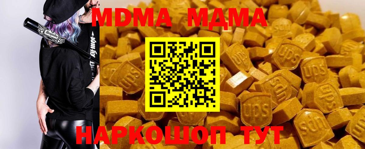 Марихуана Киселёвск