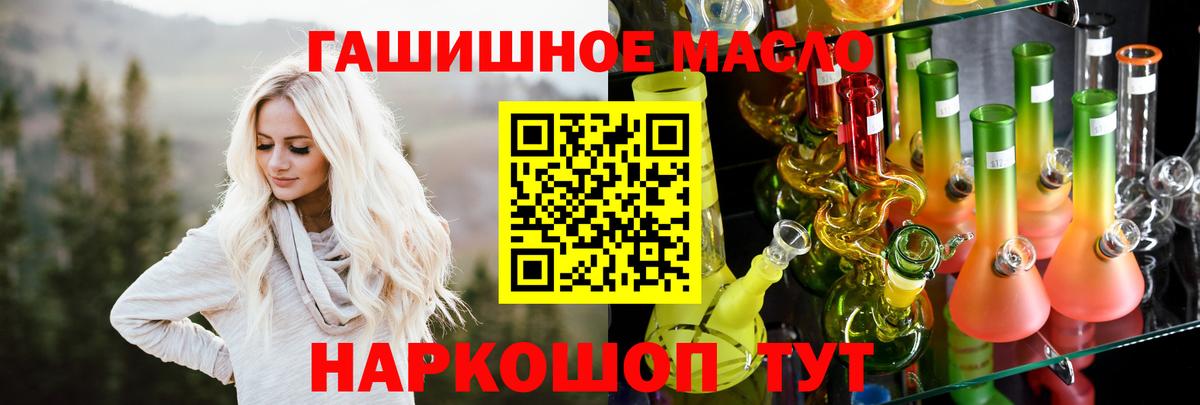Дистиллят ТГК вейп с тгк Киселёвск