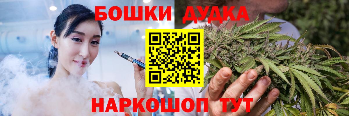 Канабис AK-47 Киселёвск